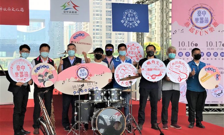 第十六屆台中樂器節將在 2021 年 10 月 16、17 日登場,邀楊勇緯宣傳后里樂器之鄉。(圖:台中市文化局)