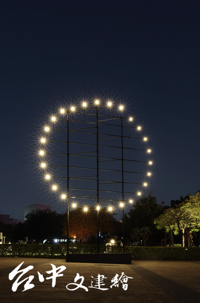 姚仲涵〈光電獸〉系列依附地形變化,創造出自身關係。(圖:國美館)