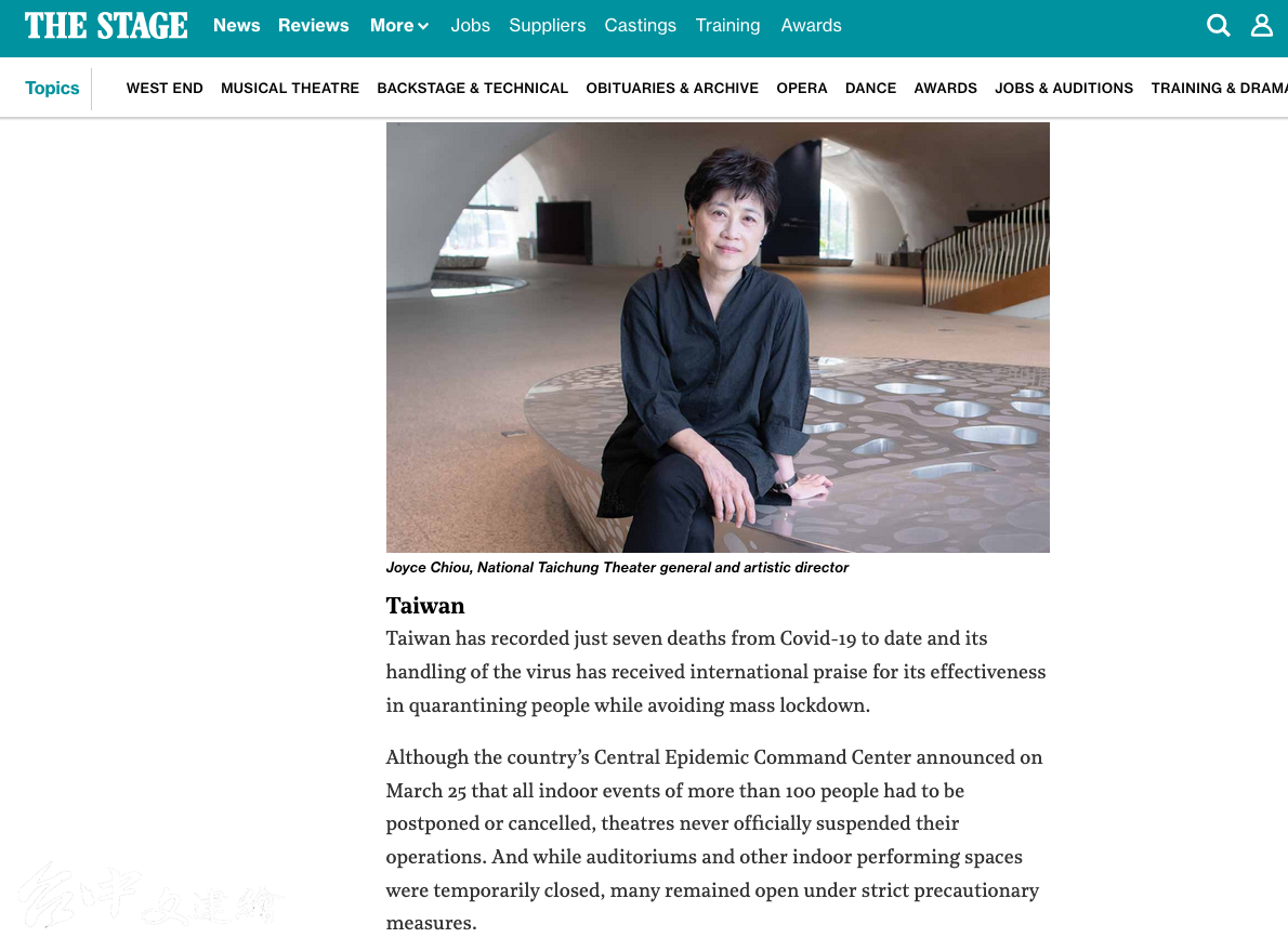 英國最具影響力的表演藝術新聞網站《The Stage》半年內刊登二次台中歌劇院的報導。(圖片來源:The Stage)