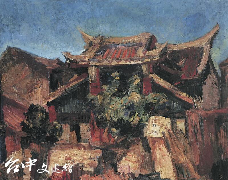 陳植棋，〈真人廟〉，1930，油彩、畫布，80×100 cm，家屬收藏（圖：國美館）