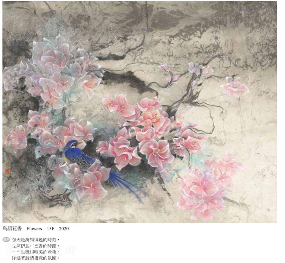 林菊珍,〈鳥語花香〉,15F,2020。(圖:「台灣膠彩畫協會」粉專)